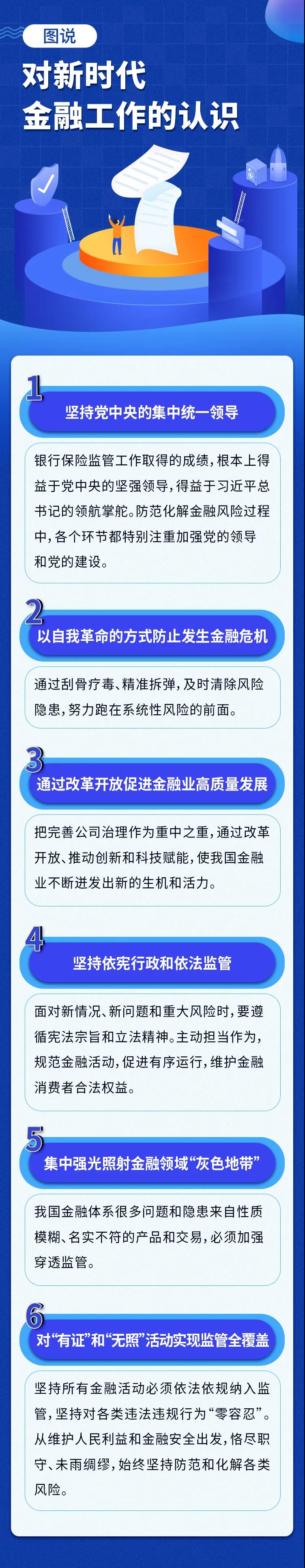 微信图片_20210204143304.jpg